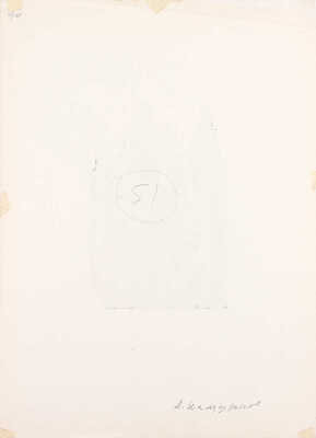 Калашников Анатолий Иванович. Лот из трех ксилографий: